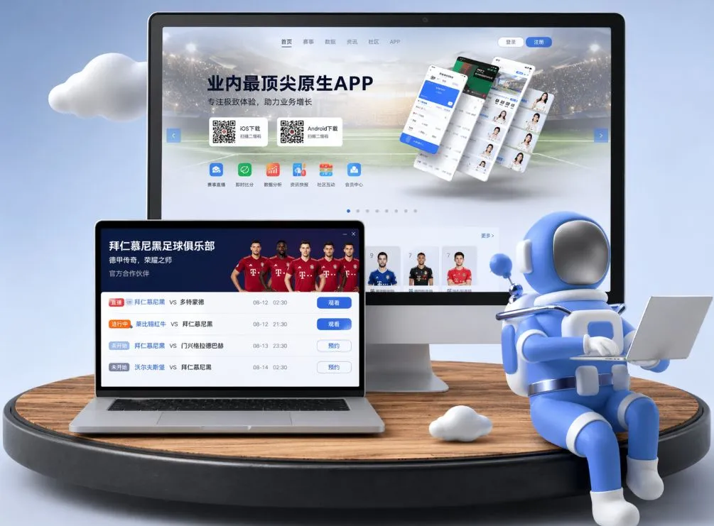 www.c7c7.app App下载